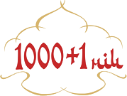 Romantic-bar «1000+1 ніч»