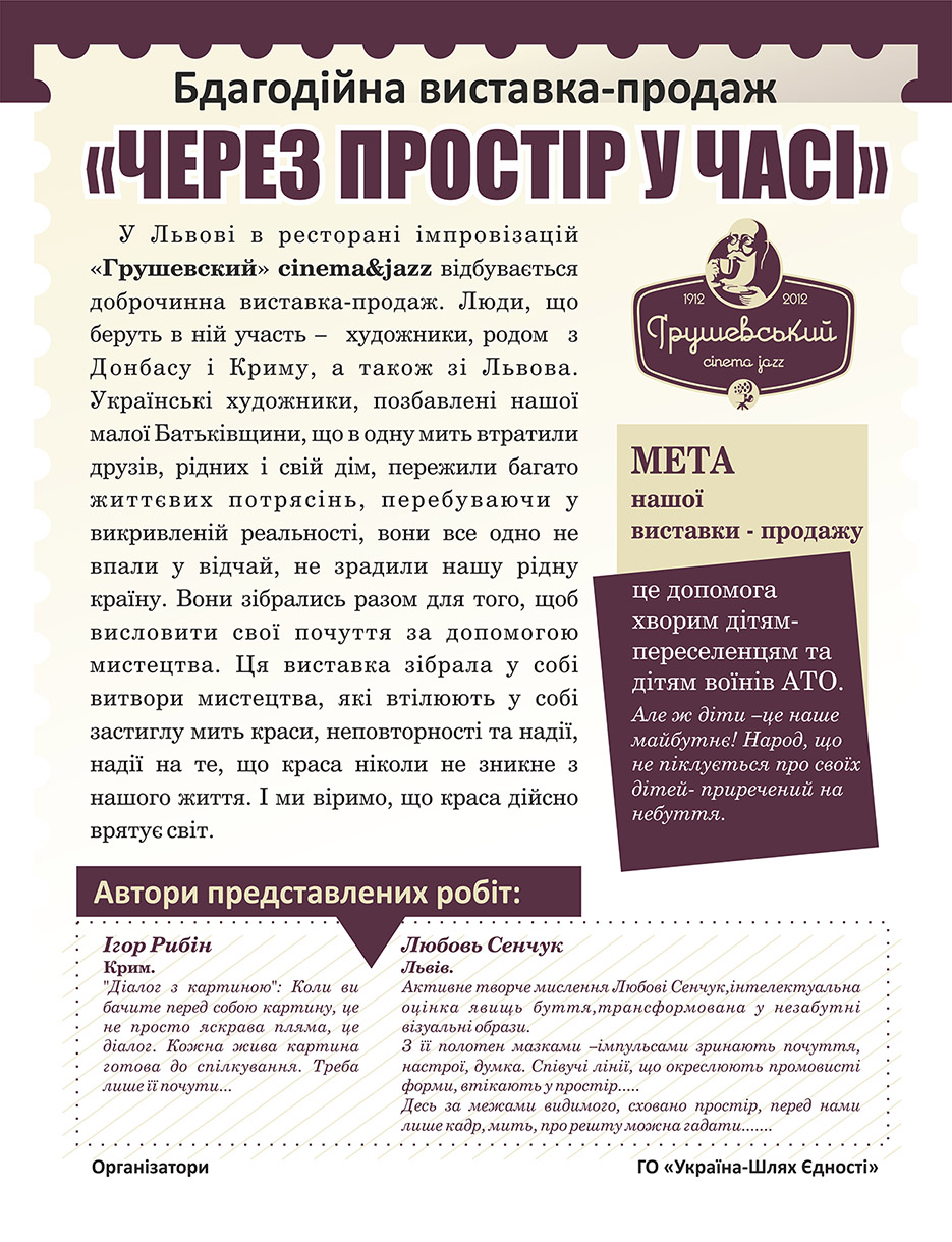 Image: http://i.virtual.ua/pics/1_gcj.jpg