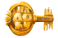 Готель «Апартаменти НА ДОБУ»