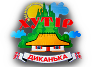 Банкетний зал «Диканька»