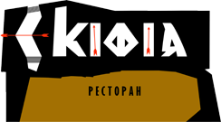 Skifia Hotel