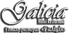 Готельний комплекс «Галіція»