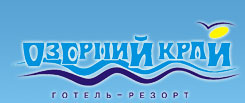 Банкетний зал «Озерний край» Пустомити